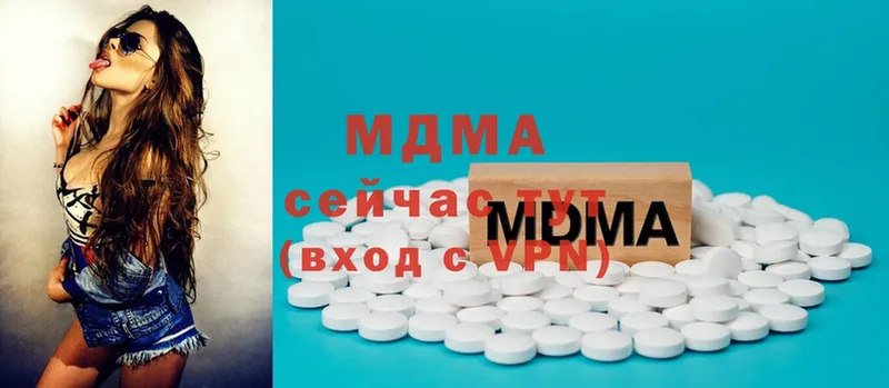 где можно купить наркотик  Закаменск  MDMA молли 